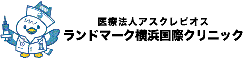 医療法人社団アスクレピオス ランドマーク横浜国際クリニック ロゴ